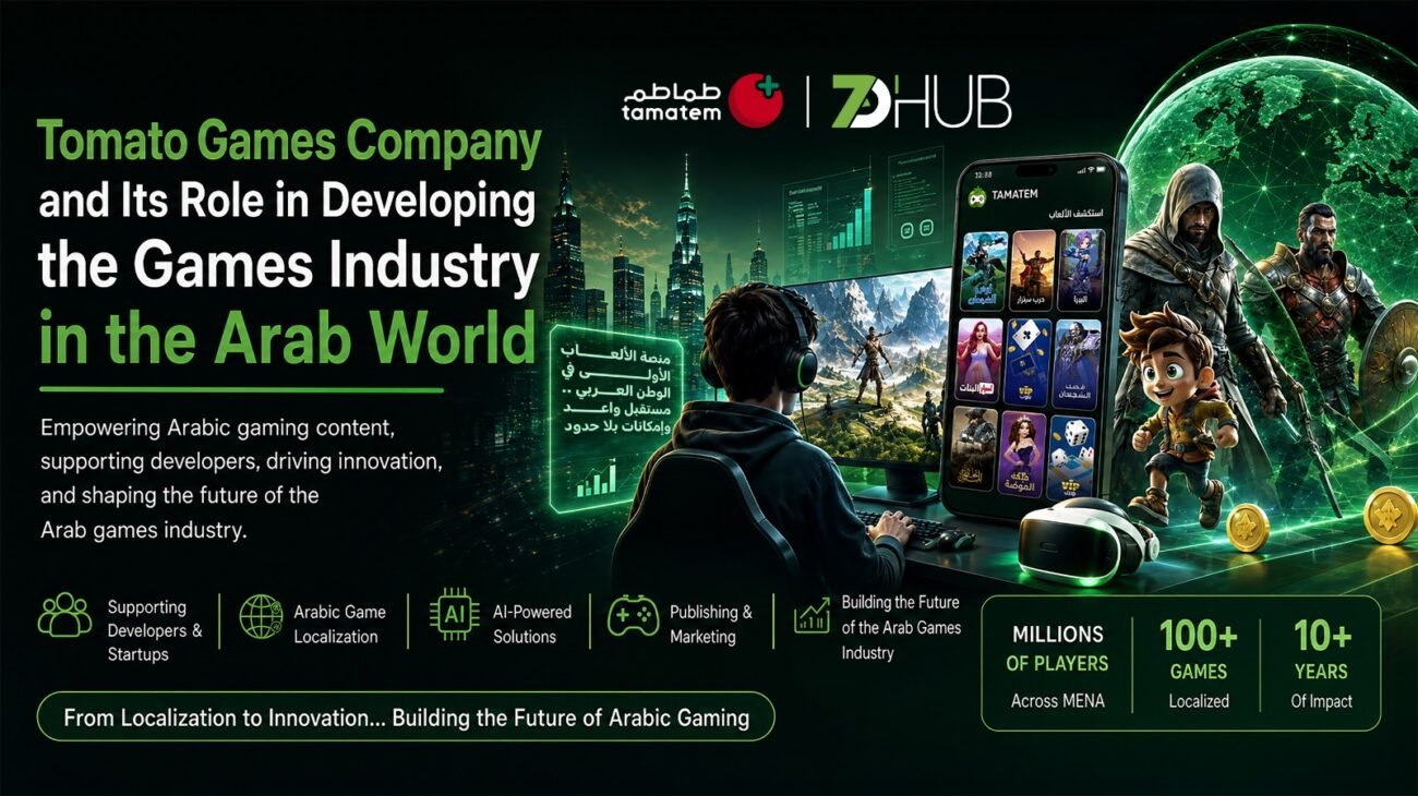 Tomato Games Company